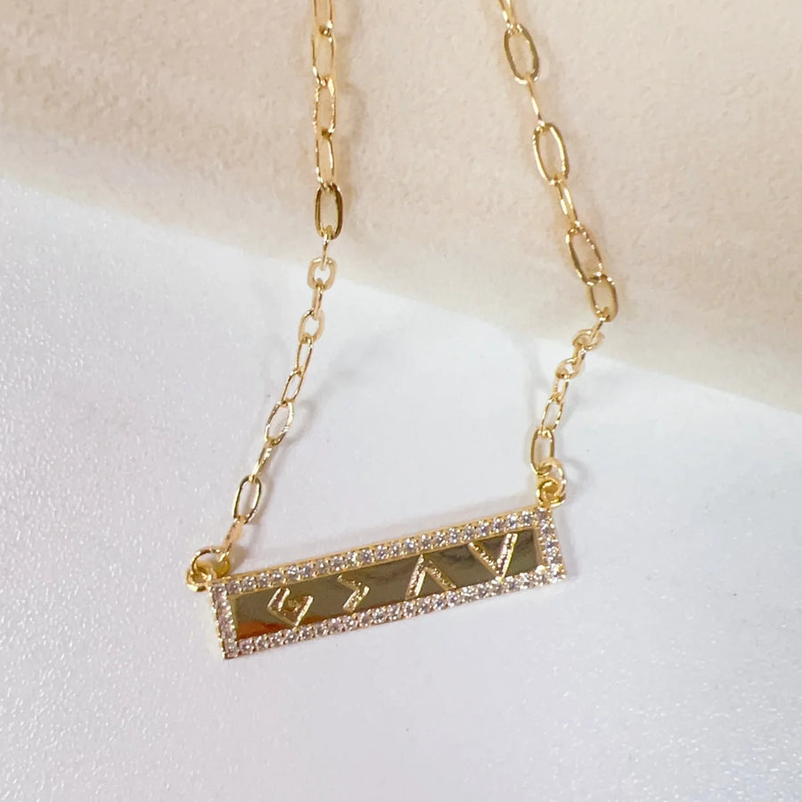 Gold God is Greater than the highs and the lows necklace